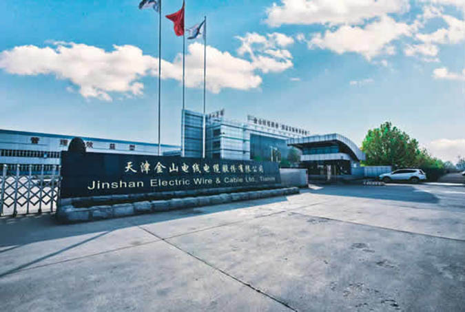 關(guān)于濟南金山電線電纜有限公司